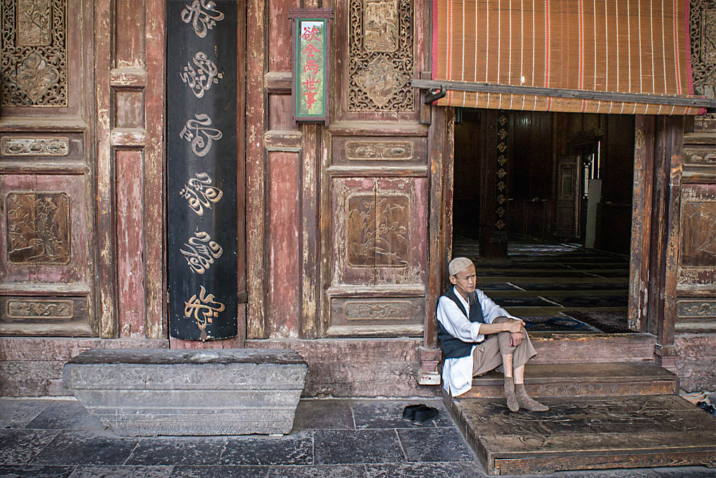 Mosque - Xian, China